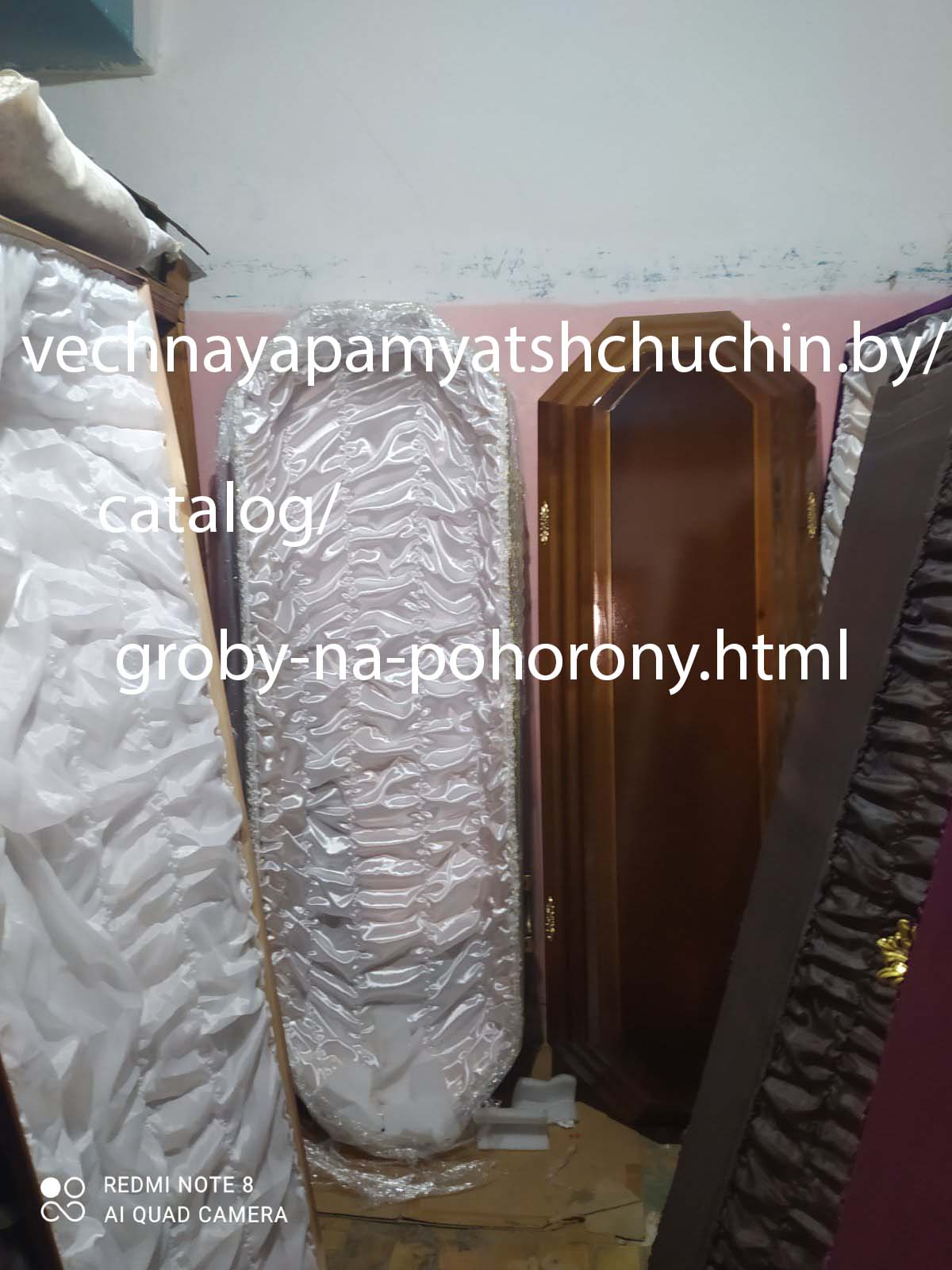 Деревянный гроб