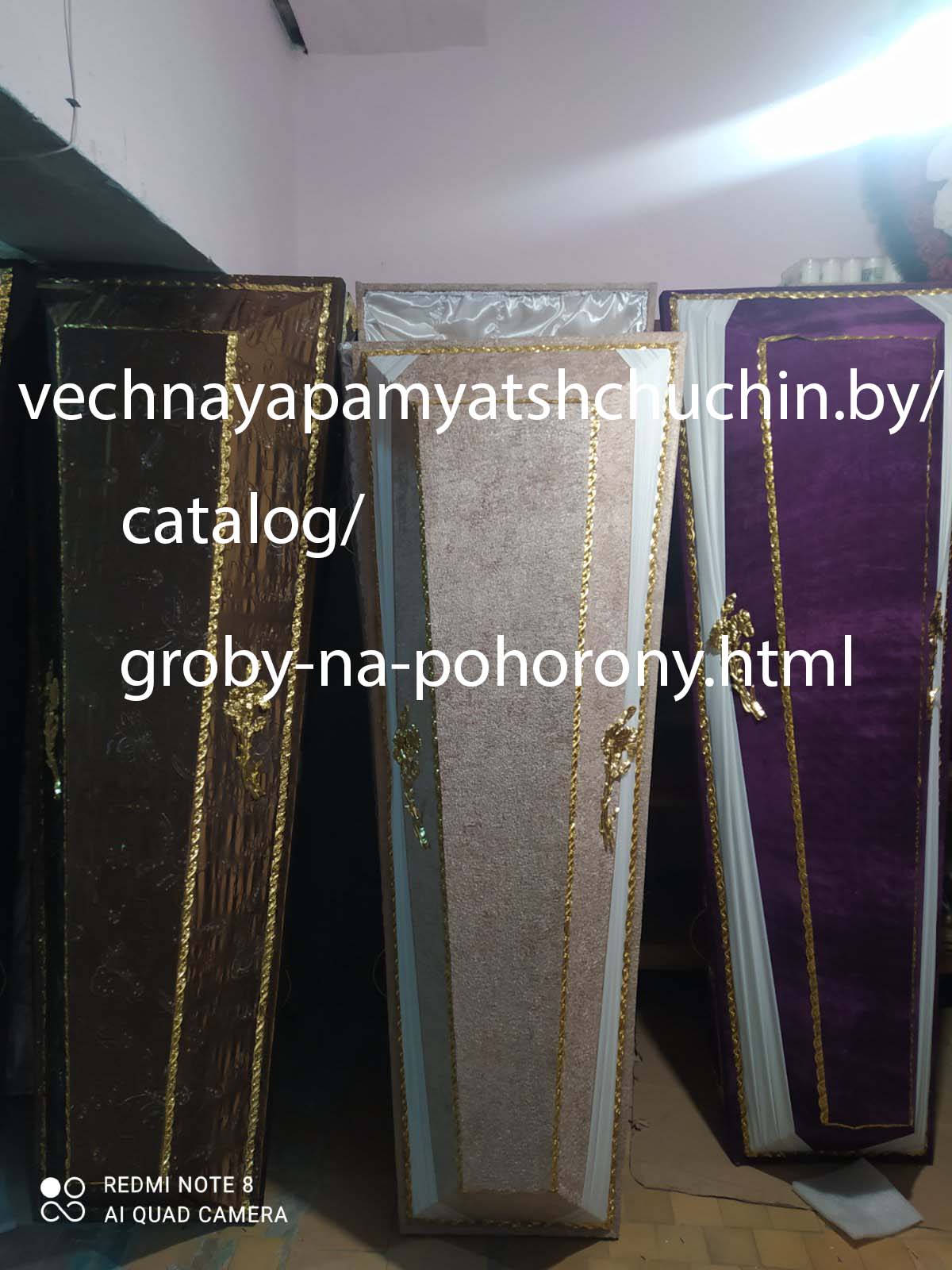 гроб на похороны в магазине
