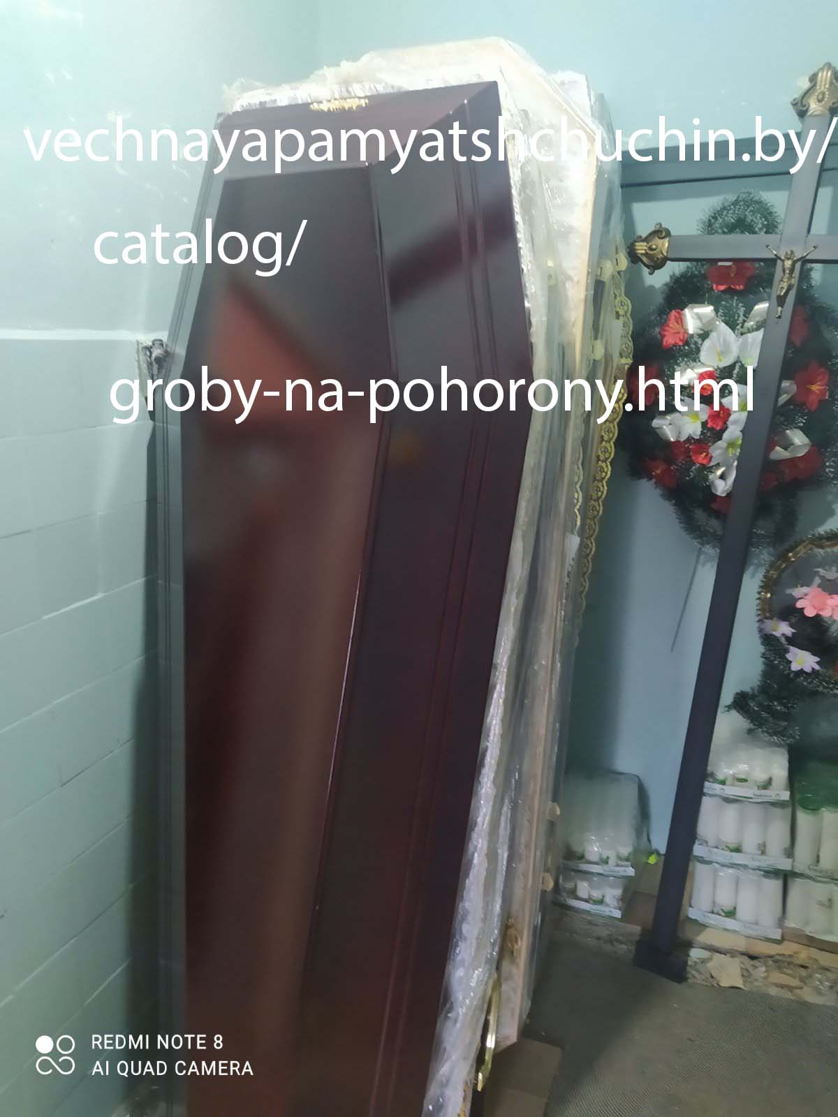 Гробы на похороны в Щучине