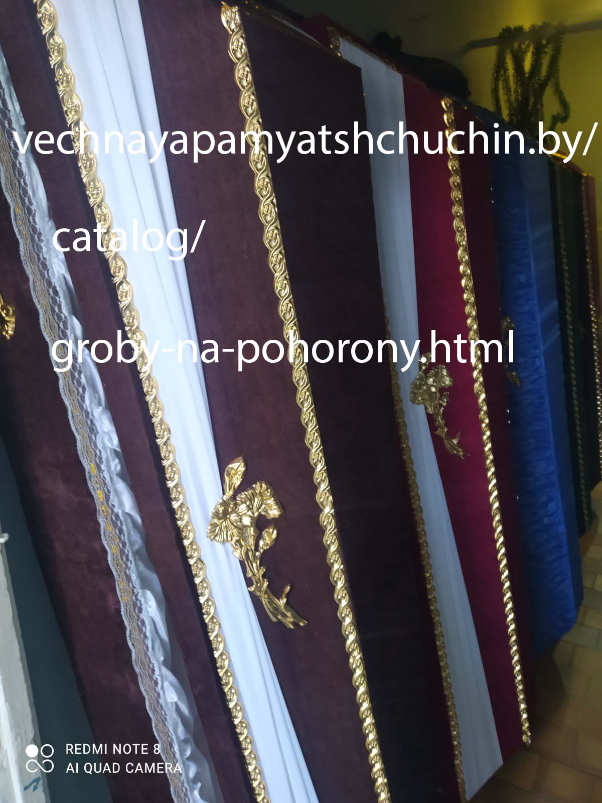 Красивый гроб