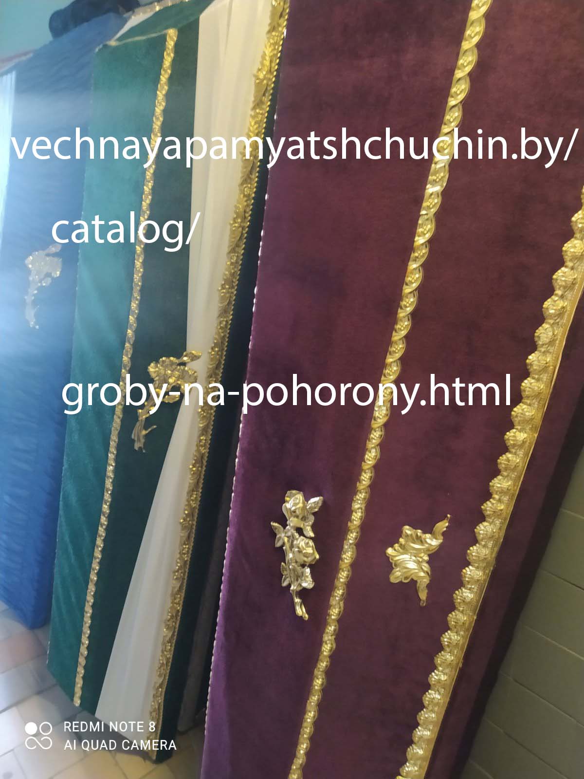 Купить гроб для похорон