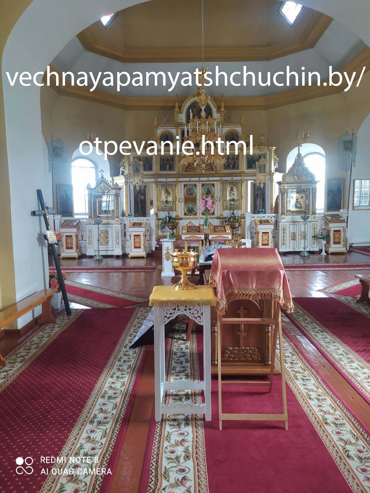 Отпевание усопшего в церкви