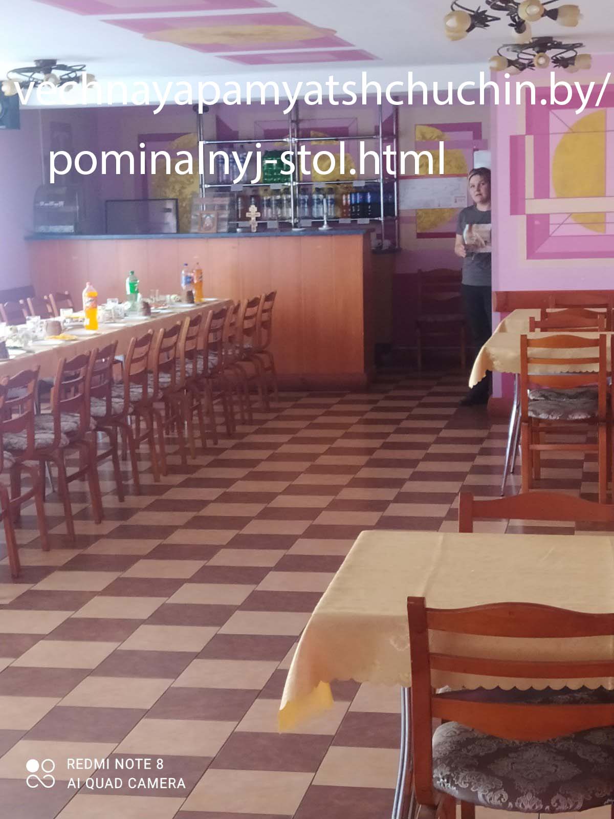 Поминальный стол на годовщину