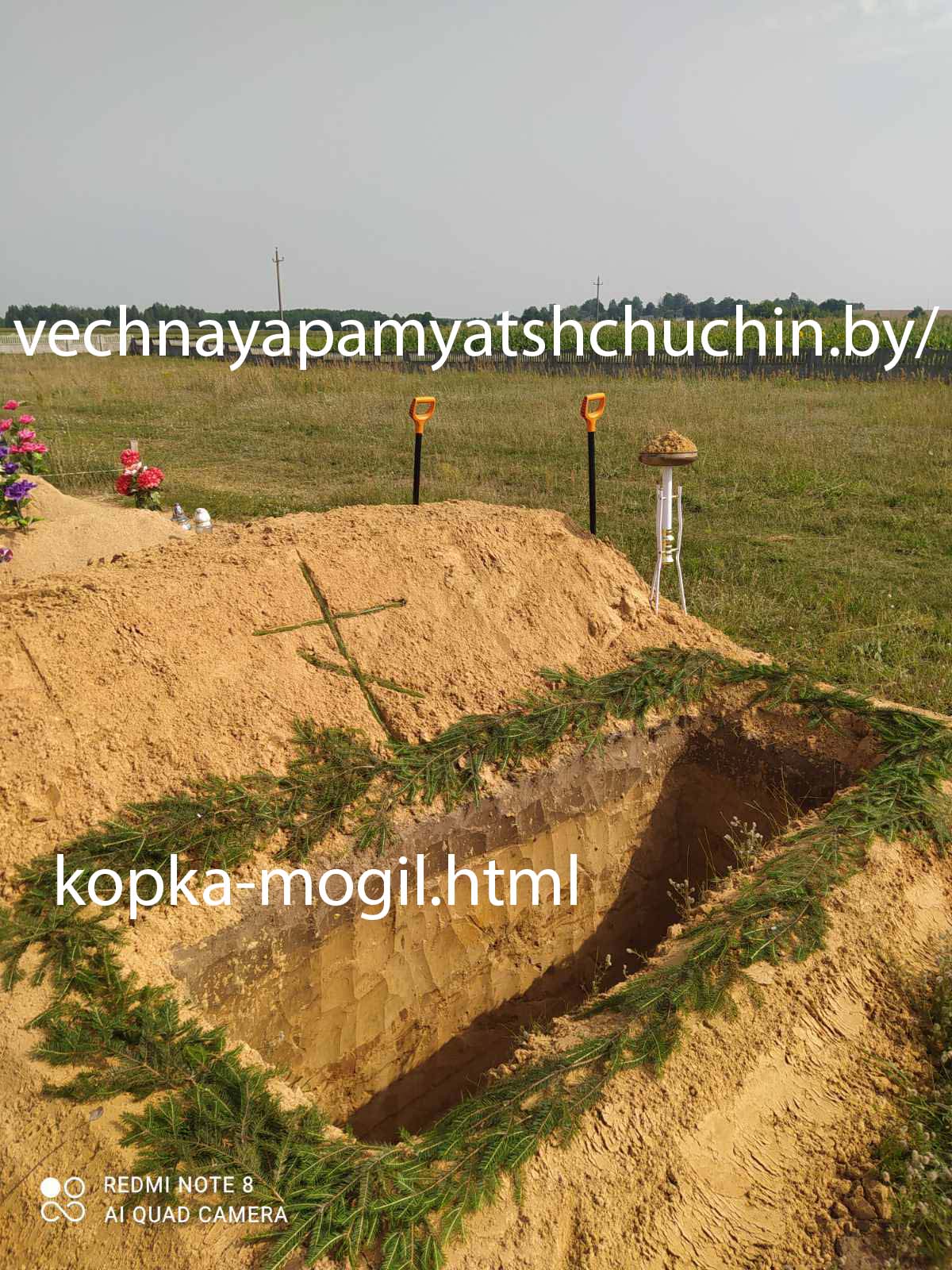 Рытье могил