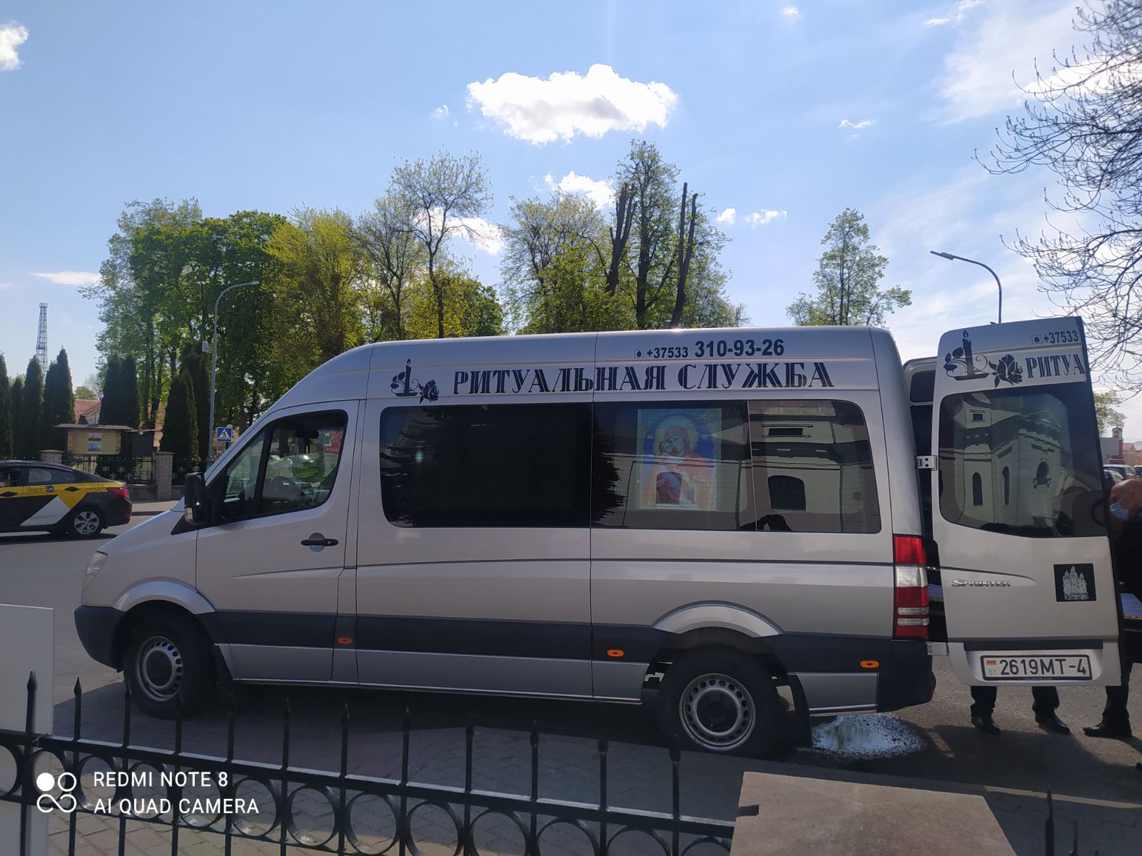 Заказать катафалк на похороны